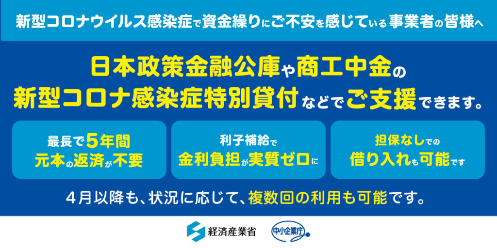 経産省